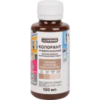 Колорант Luxens 100 мл цвет горький шоколад