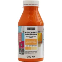 Колорант Luxens 250 мл цвет оранжевый