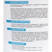 83742280_03-6 83742280_03-6