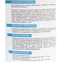 83742281_03-5 83742281_03-5