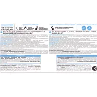 83993338_02-8 83993338_02-8