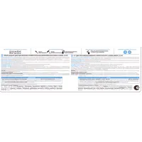 83993342_03-7 83993342_03-7