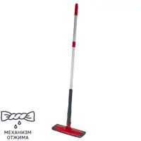 Швабра Hitt Kelly с механизмом отжима