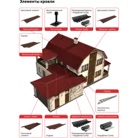 84317612_inf_01-4 84317612_inf_01-4