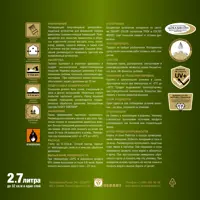 84392242_03-5 84392242_03-5