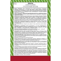 84439761_03-5 84439761_03-5