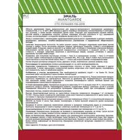 84439762_03-5 84439762_03-5