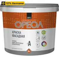 Краска фасадная Ореол матовая цвет белый база А 9 л