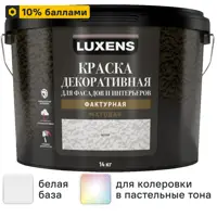 Краска фактурная Luxens матовая цвет белый 14 кг