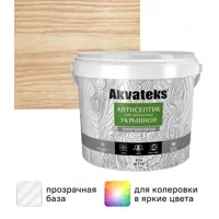 Антисептик для древесины укрывной Akvateks база C полуматовый бесцветный 0.9 л