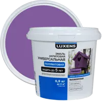 Эмаль Luxens акриловая полуматовая цвет сиреневый 0.9 кг
