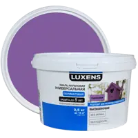 Эмаль Luxens акриловая полуматовая цвет сиреневый 2.5 кг