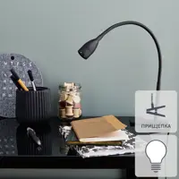 Настольная лампа светодиодная Inspire Gao нейтральный белый свет цвет черный