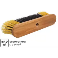 Щетка Yozhik для пола Ш/628/106