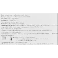 84686102_04-4 84686102_04-4