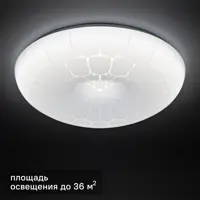 Светильник настенно-потолочный светодиодный Inspire 55 Вт FRAME-D50 36 м² нейтральный белый свет