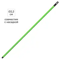 Черенок Inloran цвет салатовый 110 см