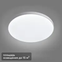 Светильник настенно-потолочный светодиодный Leek 24 Вт круг IP65 регулируемый белый свет