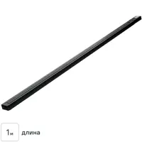 Трековый шинопровод накладной однофазный Ritter Artline 1м с коннектором и заглушкой металл/пластик цвет чёрный