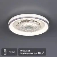 Люстра потолочная светодиодная диммируемая Ritter Crystal 3D 52368 0 с д/у 120 Вт 40 м² регулируемый белый свет цвет бел