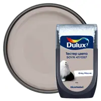 Тестер краски для стен Dulux 50YR 47/057 Grey Mauve 30 мл