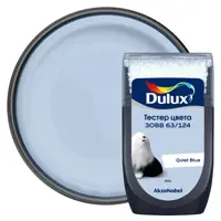 Тестер краски для стен Dulux 30BB 63/124 Quiet Blue 30 мл