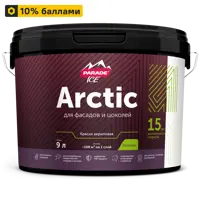 Краска фасадная Parade Arctic матовая цвет белый база А 9 л