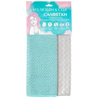 Салфетка для уборки YouLl Love Estetic 2 шт.
