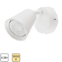 Спот поворотный светодиодный Inspire Chapo 1.5 м² теплый белый свет