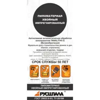 85108160_04-4 85108160_04-4