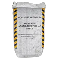 Холодный асфальт АБЗ Капотня фракция 5-20 мм 25 кг