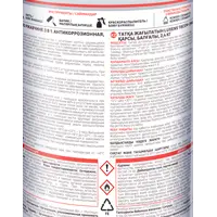 85196260_02-8 85196260_02-8