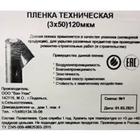 85241767_02-4 85241767_02-4