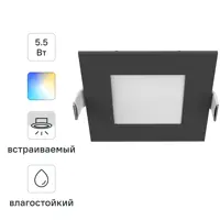 Спот светодиодный встраиваемый влагозащищенный Inspire Extraf XS под отверстие 75мм 1м² регулируемый белый свет цвет чер