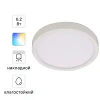 Спот светодиодный накладной влагозащищенный Inspire Sanoa M 7 м² регулируемый белый свет цвет белый