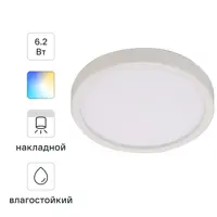 Спот светодиодный накладной влагозащищенный Inspire Sanoa L 10 м² регулируемый белый свет цвет белый