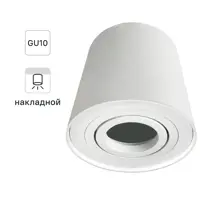 Спот накладной Inspire «Bord» 3 м² цвет белый