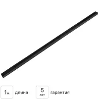 Трековый шинопровод Inspire 100 см цвет черный