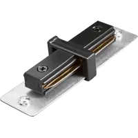 Коннектор Inspire прямой для соединения трековых шинопроводов цвет черный