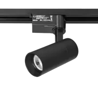 Трековый светильник спот светодиодный Inspire 5.1 м² нейтральный белый свет цвет черный