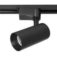 Трековый светильник спот светодиодный Inspire 3.5 м² нейтральный белый свет цвет черный