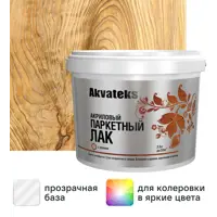 Лак паркетный Akvateks акриловый матовый бесцветный 2.5 л