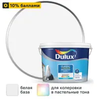 Краска фасадная Dulux Classic Colour матовая цвет белый база А 9л