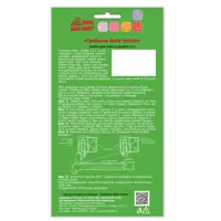 85637742_03-4 85637742_03-4