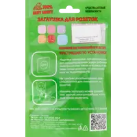 85638547_03-4 85638547_03-4