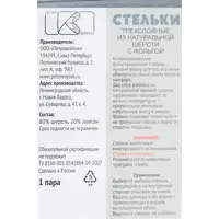 85693542_04-4 85693542_04-4