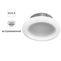 Спот встраиваемый влагозащищенный Inspire Auribail светодиодный под отверстие 70 мм цвет белый