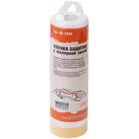 Пленка защитная с малярной лентой 17 м x 270 см