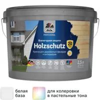 Краска фасадная Dufa Pro Holzschutz матовая цвет белый база 1 2.5 л