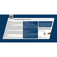 86304980_02-7 86304980_02-7